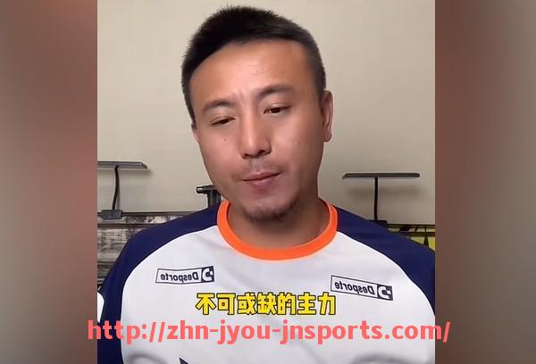 jiuyou九游娱乐-2010年欧冠伊瓜因精彩进球集锦与数据整理