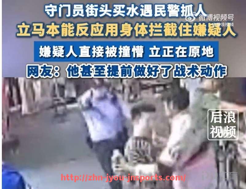 jiuyou九游娱乐-火箭队直播链接及观看途径推荐